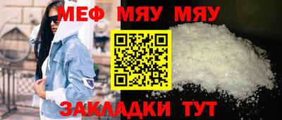 альфа пвп VHQ Бийск