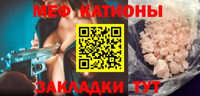 альфа пвп VHQ Бийск