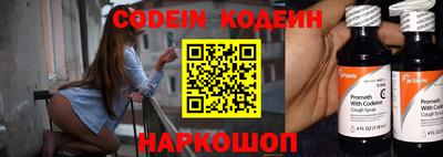 альфа пвп VHQ Бийск