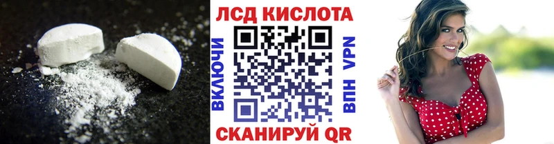 ЛСД экстази ecstasy  даркнет сайт  Калуга 