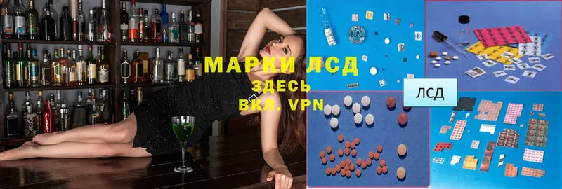 Лсд 25 экстази ecstasy  Калуга 