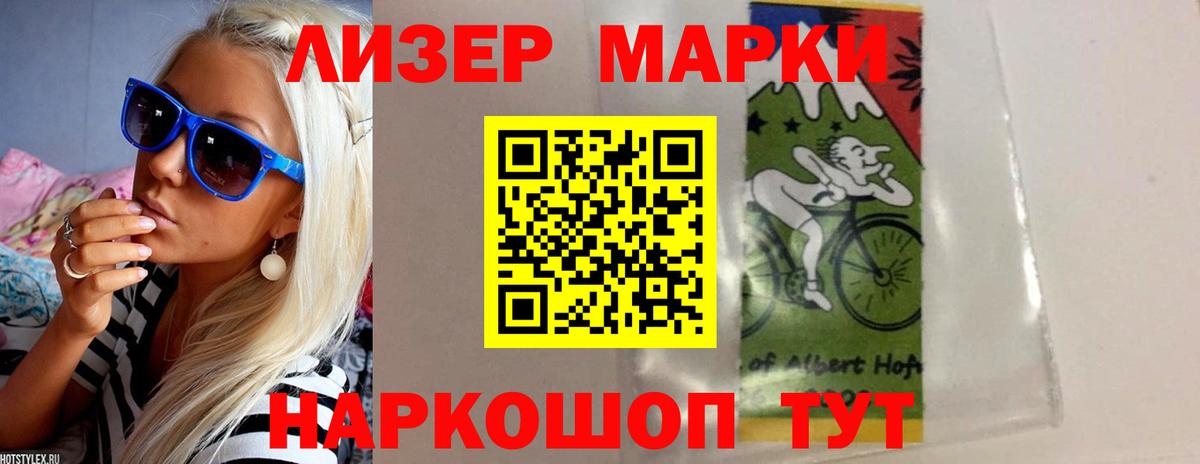 LSD-25 экстази кислота Калуга