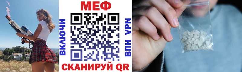 Мефедрон мука Калуга
