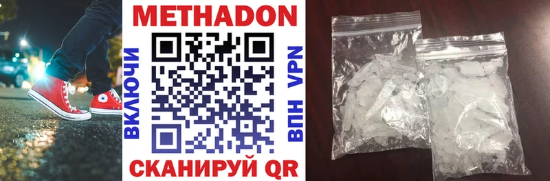 blacksprut маркетплейс  Калуга  Метадон белоснежный  магазин  наркотиков 