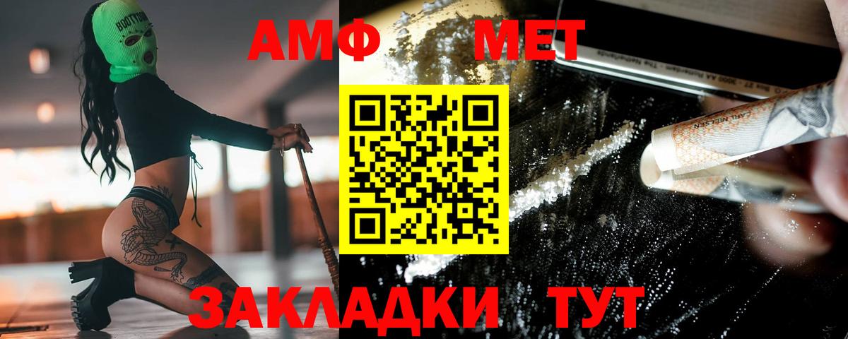 Калуга  МЕТАМФЕТАМИН кристалл  МЕТАМФЕТАМИН кристалл  Вход с VPN 