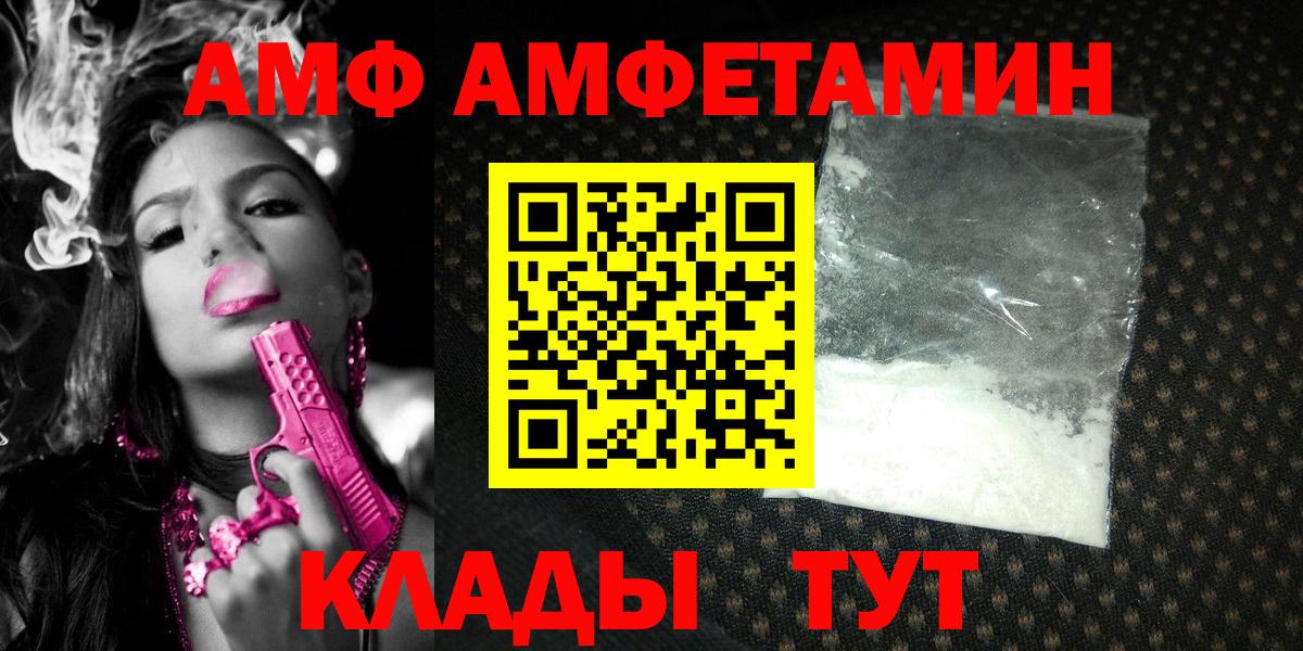 МЕТАМФЕТАМИН мет Калуга
