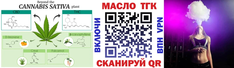 ТГК вейп  Калуга 