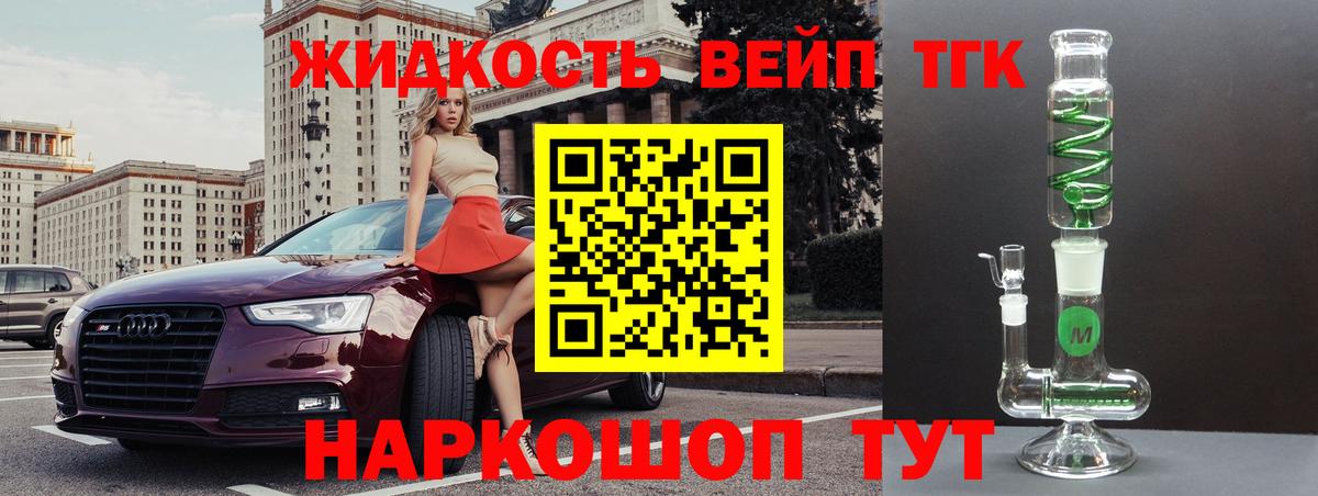 ГЕРОИН Калуга