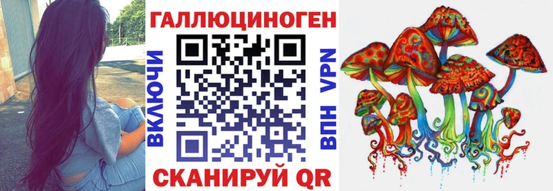 Галлюциногенные грибы GOLDEN TEACHER  shop как зайти  Калуга  как найти закладки  блэк спрут маркетплейс 