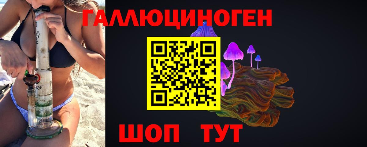 Калуга  Псилоцибиновые грибы прущие грибы  купить наркотики сайты  Вход с VPN 