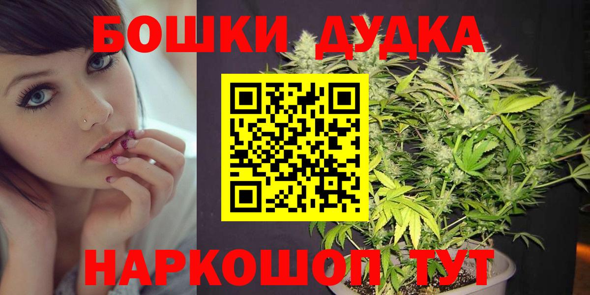 Канабис VHQ  Конопля сатива  Вход с VPN  Калуга  МАРИХУАНА марихуана  Марихуана LSD WEED 